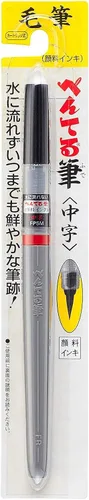 Vista 7 de Pentel - Pluma de pincel Pentel XFP5M, punta mediana, color negro