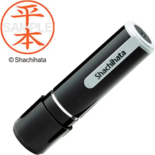 Vista 140 de Shachihata Stamp Name 9 XL – 9 Stamp Face 0.37 inch (9.5 mm), olla mediana