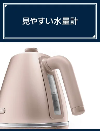 Vista 4 de De'Longhi KBIN1200J-PK Hervidor eléctrico Distinta Perla Collection Rosa 100V Japón Doméstico