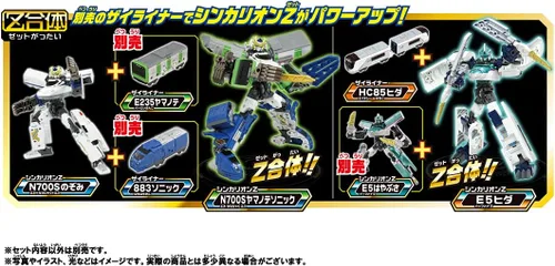 Vista 8 de Plarail Shinkansen Transforming Robot Shinkalion Z N700S Hida