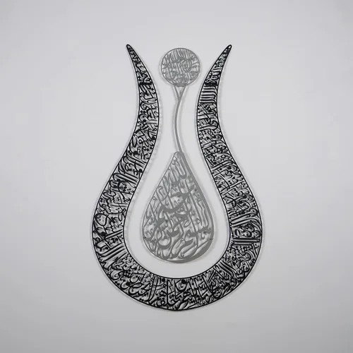 Vista 4 de IWA Concept Ayatul Kursi - Arte de pared islámico con forma de tulipán, decoración islámica del hogar, arte, caligrafía, regalos musulmanes