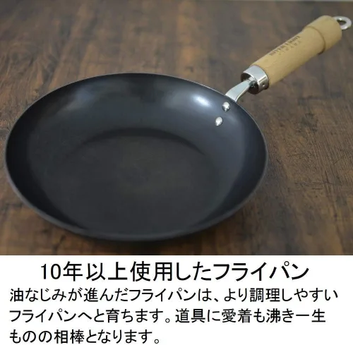 Vista 7 de Riverlight JS1424 Kyoku JAPAN - Sartén profunda de hierro con tapa, 9.4 pulgadas (9.4 in), nitruración de hierro, compatible con IH, resistente a