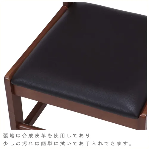 Vista 4 de 不二貿易(Fujiboeki) Fuji Boeki 98817 Dining Chair, Chair, Width 16.1 x Depth 20.1 x Height 31.1 inches (41 x 51 x 79 cm), Brown, Natural Wood, Synthetic