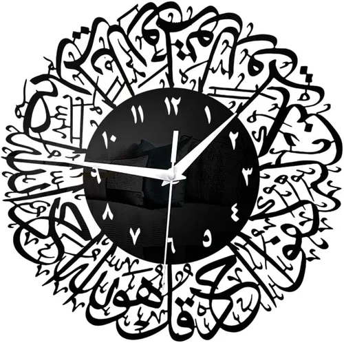 Vista 3 de Reloj de pared de cuarzo islámico, péndulo, decoración musulmana, color negro