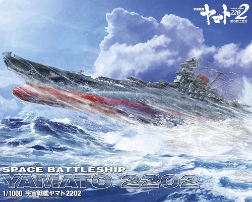 Vista 2 de BLUEFIN Space Battleship Yamato 2202: Warriors of Love - Kit de modelo a escala 1:1000