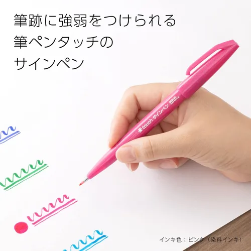 Vista 2 de Pentel SES15C-24ST Rotulador con Punta de Pincel Sign Pen, Juego de 24