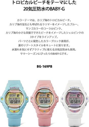 Vista 4 de Casio BG-169PB-2JF Baby-G Beach Scene Theme Series Reloj para mujer Japón Import Abril 2023 Modelo, Blanco, Moderno