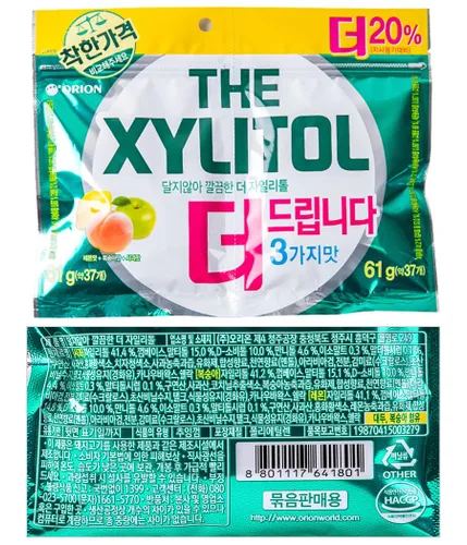 Vista 3 de Minecook Chicle Xylitol 3 Sabores Manzana, Melocotón, Limón 4.4oz 4.30 oz