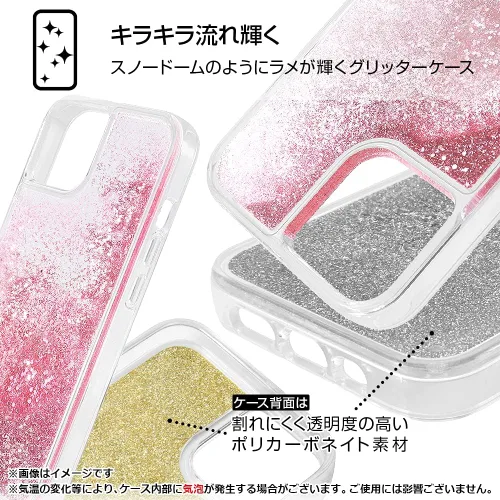Vista 2 de イングレム Inglem - Funda para iPhone 13 Pro Max/Disney Characters/Glitter Case/Cenicienta/Spark Joy
