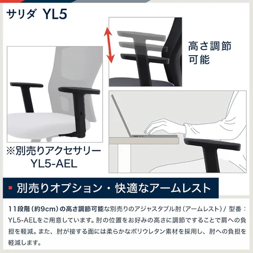 Vista 7 de Itoki Sarida YL5-BL YL5 - Silla de oficina