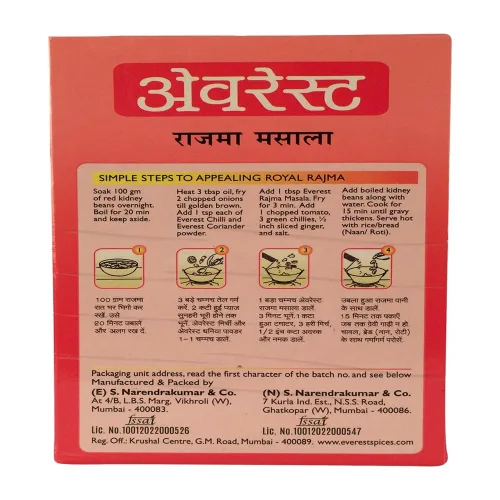 Vista 4 de Everest Rajma Masala 100 Gms