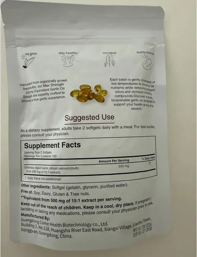 Vista 2 de Lumine Organics Ajo envejecido, Louma Ajo envejecido, 7500 mg Suplemento de ajo orgánico inodoro, totalmente natural (1 unidad)