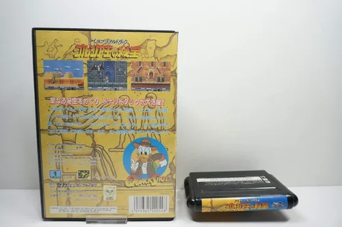 Vista 2 de QuackShot Starring Donald Duck Japan Import