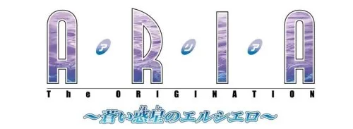 Vista 2 de Aria the Origination Aoi Wakusei no El Cielo Japan Import