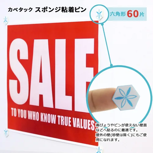 Vista 2 de nitiban Sponge Adhesive Pins