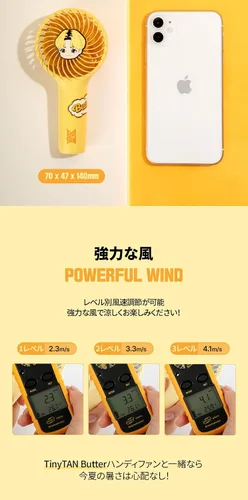 Vista 4 de TinyTAN Butter - Ventilador portátil personal oficial para bebé (Jin)