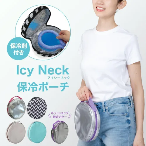 Vista 3 de Global Japan PCM Neck Cooler, Icy Neck Cooling Pouch, Heatstroke Prevention (Silver Pink)