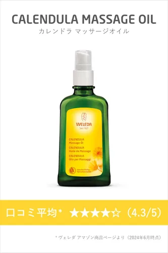 Vista 2 de Weleda Aceite de Masaje de Caléndula Orgánica 3.4 fl oz