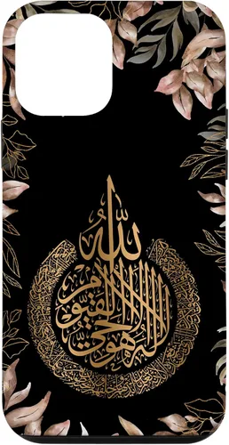 Vista 16 de Islam Arabic Calligraphy Floral Pattern Machaalah Muslim Case for iPhone 17