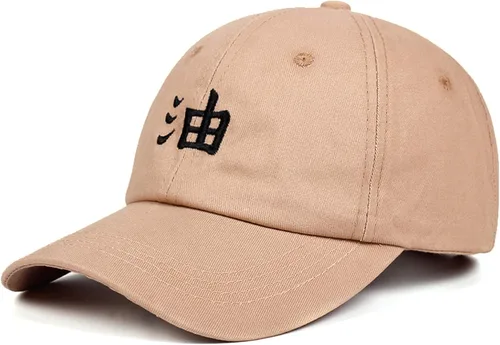 Vista 4 de BEABA -Jiraiya - Gorra de béisbol ajustable para papá, gorra de béisbol bordada para amantes del anime, Caqui