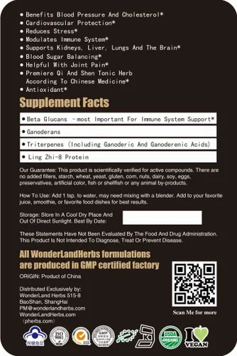 Vista 2 de Red Reishi Ganoderma Lucidum Extract Powder 100 Grams 50 Poliose 2 Triterpene Suplemento Natural - Soporta sistemas digestivos respiratorios e