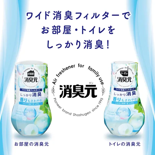 Vista 2 de Kobayashi Shoshugen para ambientador de habitación/Toliet. De la habitación extinguiendo Nioi-moto Nono melocotón blanco fresco 13.5 fl oz
