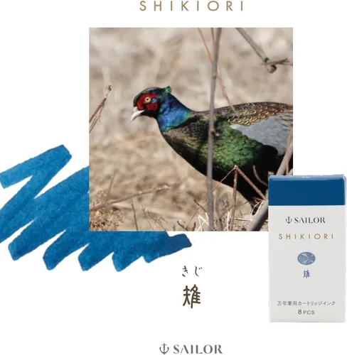 Vista 4 de 13-0400-240 Sailor - Tinta de cartucho para pluma estilográfica, Shikiori - Yumi Noyama (Shiji), tinte a base de agua, 0.7 fl oz (0.7 fl oz)
