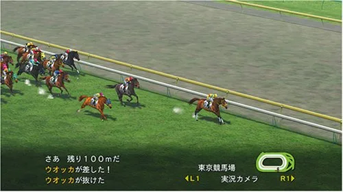 Vista 3 de Winning Post 7 Maximum 2008 Japan Import