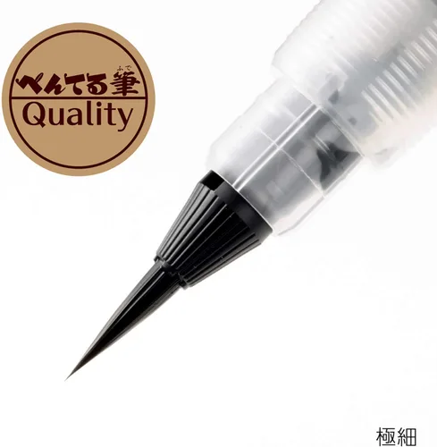 Vista 7 de Pluma con punta de pincel Pentel Fude, extrafina (XFL2F)