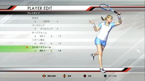 Vista 3 de Power Smash 3 Virtua Tennis 3 (Sega the Best) Japan Import