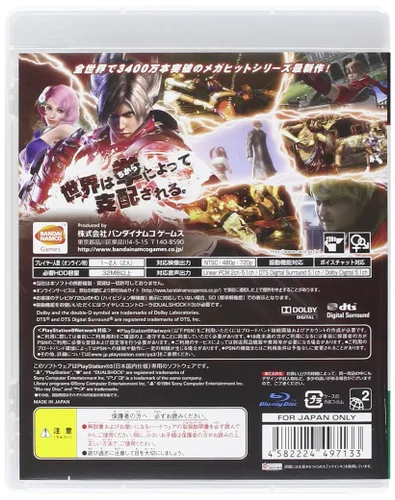 Vista 2 de Tekken 6 (Japan Import)