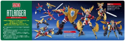 Vista 19 de Aoshima Nueva serie Gattai: Robot Atlanger & Atori Hotaka Kit de modelo de plástico