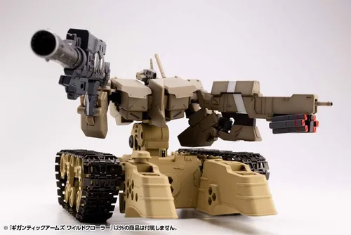 Vista 30 de M.S.G Gigantic Arms Wild Crawler