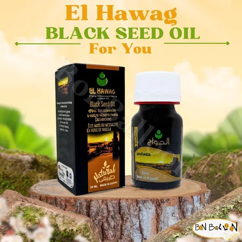Vista 4 de Kalam Alrosol Elhawag El hawag aceite negro puro prensado en frío Hawag Comino puro natural crudo Nigella Extracto Kalonji Egipto Hierbas egipcias