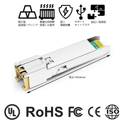 Vista 54 de Módulo transceptor de cobre 10GBASE-T SFP+ RJ45 compatible con Arista SFP-10GE-T 10G SFP+ 98.4 ft Cat6a/7 Para Arista