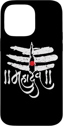 Vista 21 de Mahadev God Shiva Trisul Shivratri Hinduism Case for iPhone 17