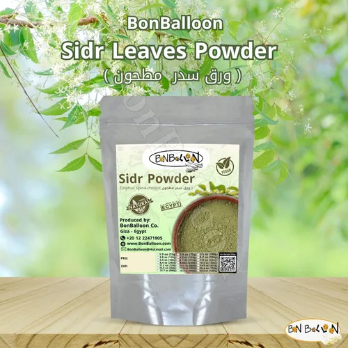 Vista 2 de bonballoon Seder Sidr hojas de polvo hidratante para el cuidado de la piel del cabello, cuerpo