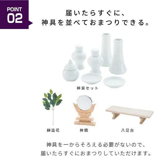 Vista 4 de 神棚の里(Kamidananosato) kamidana no sato Conjunto de santuario sansha tsumugi para techos