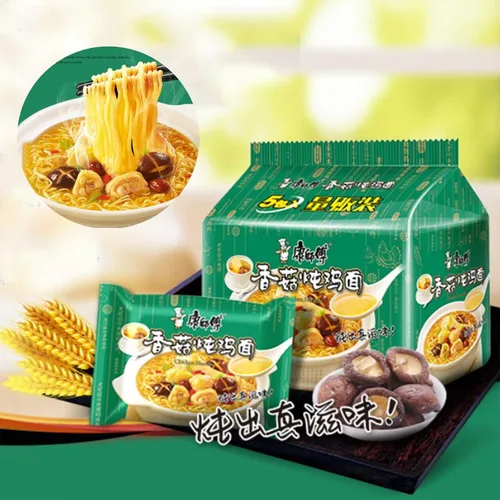 Vista 2 de Fabura Paquete de 5 fideos instantáneos Master Kong