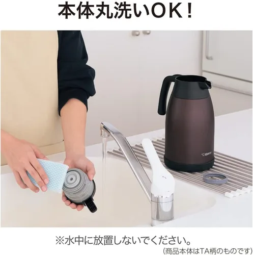 Vista 5 de Zojirushi SH-RA15TA Jarra de Acero Inoxidable, 1.5 L, Marrón