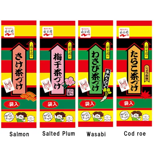 Vista 3 de Surtido de sopa de arroz Ochazuke 0.6oz 4Tipos Ochazuke japonés Ninjapo