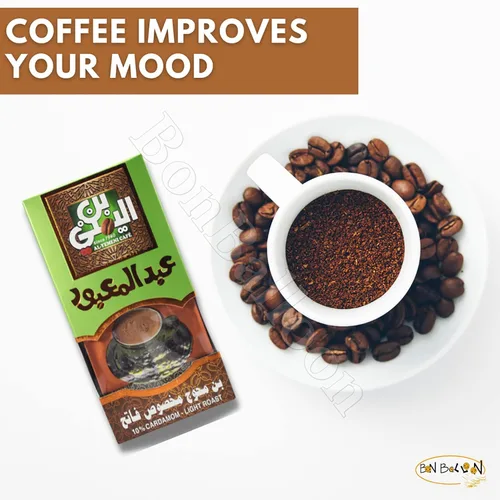 Vista 8 de EL - Café turco original yemení El Yemení ELYemeni, café árabe árabe, arábica, tostado molido de barro (10% de cardamomo tostado ligero