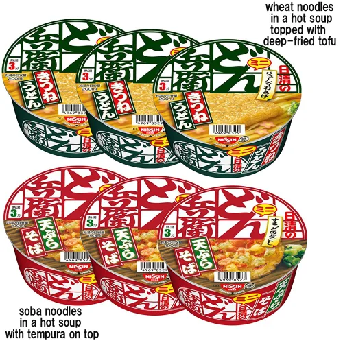 Vista 3 de Donbei Mini 1.5oz 6pcs Set Varios Sabor Udon Soba Fideos Instantáneos Japoneses Ninjapo