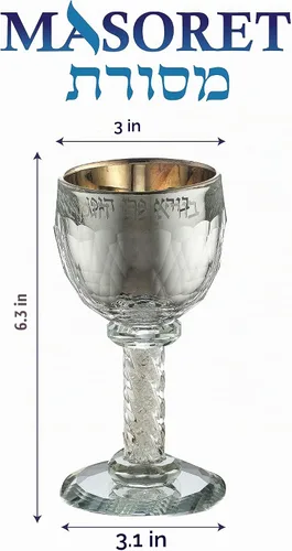 Vista 3 de Taza Kiddush de vidrio de 6.4 pulgadas con espejo, dorado por dentro, incluye bandeja Conjunto 1