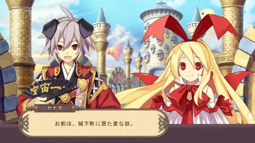 Vista 5 de Trinity Universe Limited Edition Japan Import