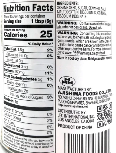 Vista 2 de Nori Fume Furikake - Condimento de arroz (1.7 oz) (básico)