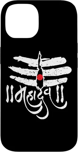 Vista 4 de Mahadev God Shiva Trisul Shivratri Hinduism Case for iPhone 17