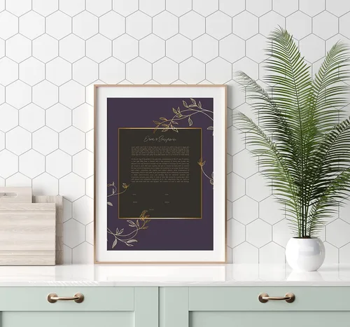 Vista 7 de Maybie & Co. Arte de Ketubah floral morado y dorado enmarcado personalizado Contrato de amor de arte judío Contrato de matrimonio interreligioso