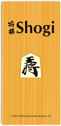 Vista 4 de Conjunto completo de piezas de madera de Shogi de ajedrez japonés o koma
