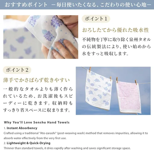 Vista 3 de NOREN Toalla de mano japonesa (Senshu Osaka Towel - Apple) Toalla de algodón, fabricada en Japón, 100% algodón, de secado rápido, absorbente, ultra